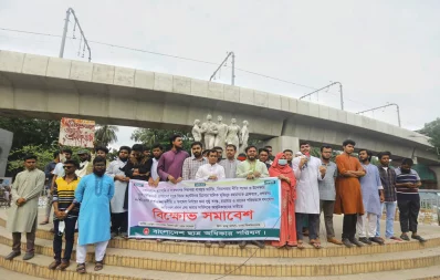 Dhaka Tribune