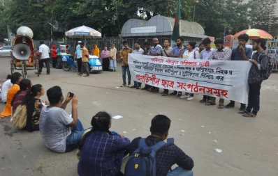 Dhaka Tribune