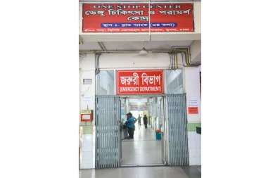 Dhaka Tribune