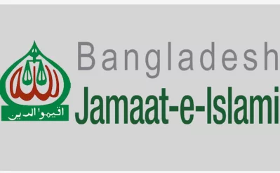 Logo of Bangladesh Jamaat-e-Islami. Photo: Collected