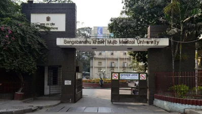 File image of Bangabandhu Sheikh Mujib Medical University&rsquo;s entrance. Photo: Collected