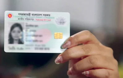 An woman holding her national ID card . Photo:Collected