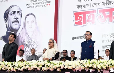 Prime Minister Sheikh Hasina observes a minute of silence to pay respects to all the martyrs who were killed on August 15 at Suhrawardy Udyan in Dhaka on Friday, September 1, 2023. Photo: PMO