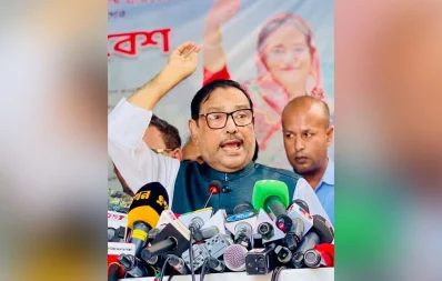Obaidul Quader