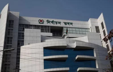 File photo of Election Commission building Photo: Dhaka Tribune