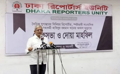 Mirza Fakhrul Islam Alamgir