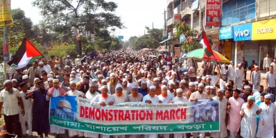 Muslims across Bangladesh bring out rallies, processions and protest marches voicing opposition to the violence against Palestinians on Friday, October 13, 2023. Photo: Dhaka Tribune