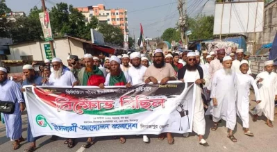 Muslims across Bangladesh bring out rallies, processions and protest marches voicing opposition to the violence against Palestinians on Friday, October 13, 2023. Photo: Dhaka Tribune