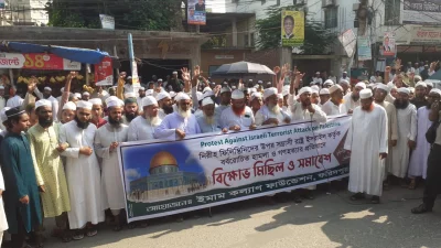 Muslims across Bangladesh bring out rallies, processions and protest marches voicing opposition to the violence against Palestinians on Friday, October 13, 2023. Photo: Dhaka Tribune