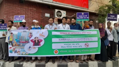 The image shows officials of Ministry of Environment, Forest and Climate Change holding a banner at one-minute silence program in an area in the capital on Sunday morning, October 15, 2023. Photo: Bangla Tribune