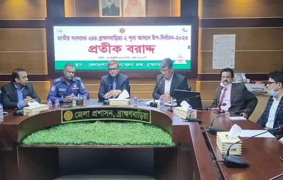 Returning Officer and Deputy Commissioner Md Shahgir Alam on Friday handed over the symbols to the candidates contesting for the post of Member of Parliament in the by-polls of Brahmanbaria-2 constituency, Friday, October 20, 2023. Photo: Dhaka Tribune 