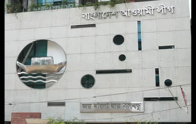 File image of Awami League central office at Bangabandhu Avenue in Dhaka. Photo: Dhaka Tribune