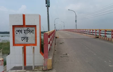 Photo: Dhaka Tribune