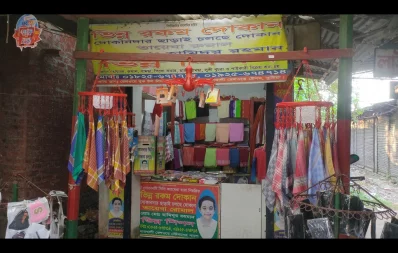 This undated image shows a general view of ‘Bhinno Rokom Dokan,’ a shop in Kushtia that operates without a shopkeeper. Photo: Dhaka Tribune