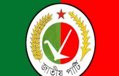 Jatiya Party logo. Photo: Collected