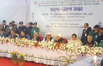 The image shows the follow-up meeting on Bishwa Ijtema held on Monday, January 22, 2024. Photo: Dhaka Tribune