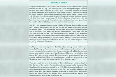 Story of Sharifa,  History and Social Science book, class 7. Photo: Collected