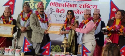 The image shows a glimpse of the 6th National Daughter Conference in Karnali Province, Surkhet of Nepal.nPhoto: Dhaka Tribune