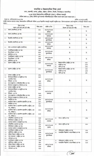 When is HSC 2024? Check out full exam routine here