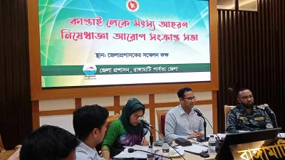 Deputy Commissioner Md Mosaraf Hossain Khan informs the decision of the ban in the meeting at the district administration office on Thursday, April 18, 2024. Photo: Dhaka Tribune
