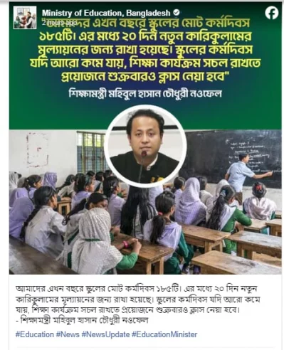 Screen capture of the post made by the education ministry. Photo: Facebook/Ministry of Education, Bangladesh