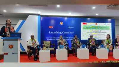 The image shows the launching ceremony of the Framework of Bangladesh National Referral Mechanism (NRM) to protect and assist victims of human trafficking in Dhaka on Tuesday, May 21, 2024. Photo: Dhaka Tribune