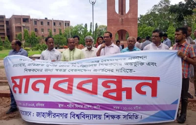 Teachers of Jahangirnagar University speaking in  a human chain on the road adjacent to Shahid Minar of the university on Sunday, May 26, 2024. Photo: Dhaka Tribune