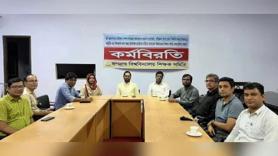 Teachers of Jagannath University (JnU) hold a half-day work abstention demanding the cancellation of the new universal pension scheme issued by the finance ministry on the campus in Dhaka on Tuesday, June 4, 2024. Photo: Dhaka Tribune