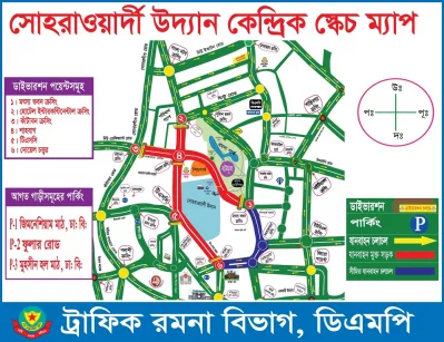 Photo: Facebook/Traffic Ramna Division