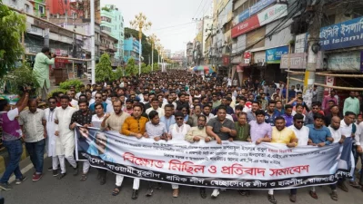 Rajshahi city units of the Awami League leaders and activists are seen protesting at Zero Point, Shaheb Bazar, in the city on Friday, June 29, 2024. Photo: Dhaka Tribune