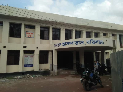 Photo: Dhaka Tribune 