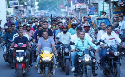 Photo: Dhaka Tribune 