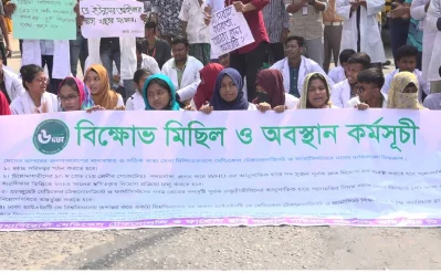 Photo: Dhaka Tribune n