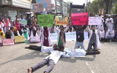 Photo: Dhaka Tribune n