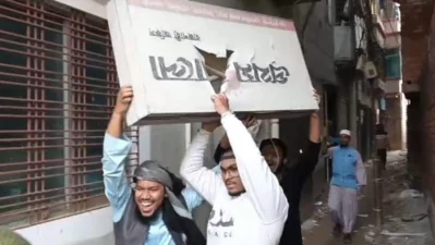 Photo: Dhaka Tribune