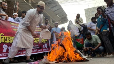 Photo: Dhaka Tribune