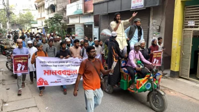 Photo: Dhaka Tribune