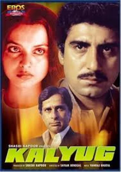 kalyug