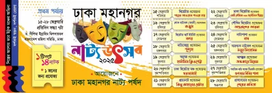 WhatsApp Image 2025-02-09 at 11.25.58