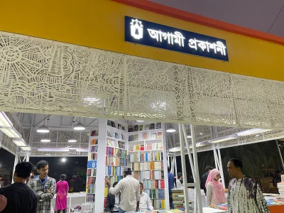 Agami Prokashoni. Photo: Yousha Tashfi/Dhaka Tribune