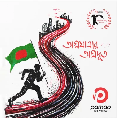 Ogrojatrar Ogrodoot Book Cover