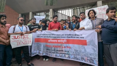 Protest program by students of Brac University. Photo: Bangla Tribune