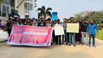 Silent march by students of Daffodil International University. Photo: Bangla Tribune 