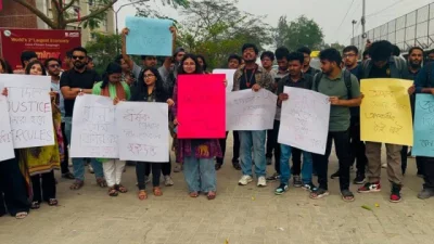 Protest program by students of University of Liberal Arts Bangladesh. Photo: Bangla Tribune
