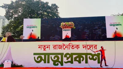 Photo: Emdad Eamin/Dhaka Tribune