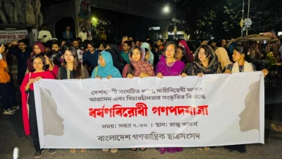 Anti-Rape Mass March Organized by Bangladesh Gonotantrik Chhatra Songshod at Raju Memorial, Dhaka University. Photo: Bangla Tribune 