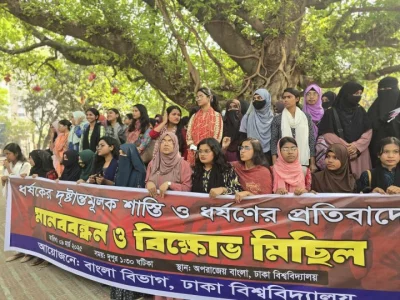 Dhaka University Bengali Department students hold human chain and protest rally. Photo: Bangla Tribune