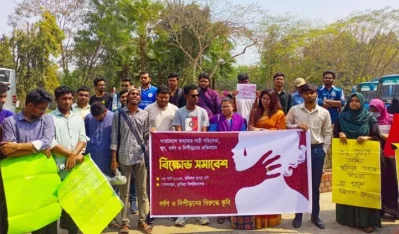 Students stage protest Rally at Comilla University. Photo: Bangla Tribune
