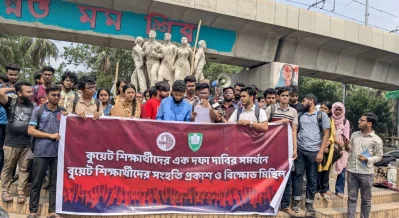 Students from multiple universities expressed solidarity with Khulna University of Engineering and Technology (Kuet) students. Photo Dhaka Tribune