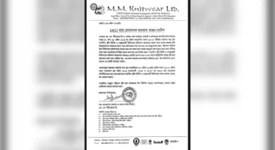 Authorities have declared an indefinite shutdown of MM Knitwear in Gazipur in the face of worker protests. Photo: Dhaka Tribune